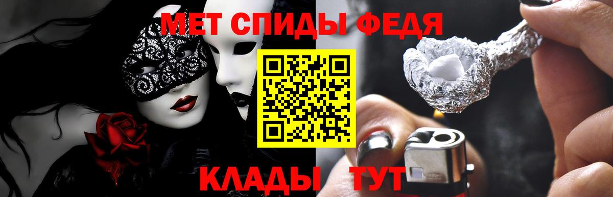 Лабинск  Амфетамин  Вход с VPN  АМФ VHQ 