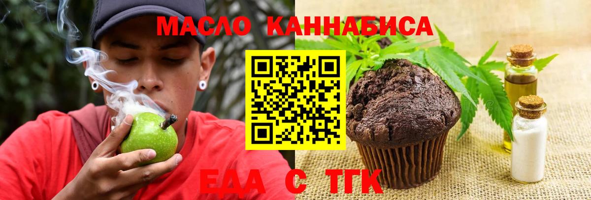 Меф кристаллы  Лабинск  Вход с VPN  А ПВП СК кристаллы  ГАШ  КОКАИН  Каннабис 