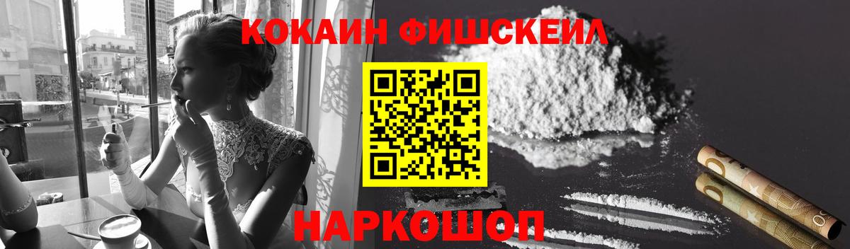 COCAIN 99%  купить закладку  Вход с VPN  Лабинск  Cocaine Эквадор 