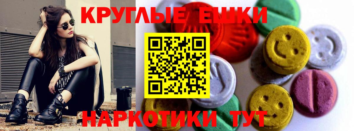 нарко площадка какой сайт  Экстази MDMA  Вход с VPN  ЭКСТАЗИ MDMA  Лабинск  ЭКСТАЗИ 