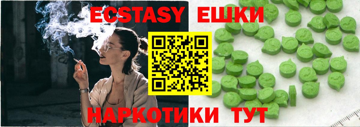 ГАШ Лабинск