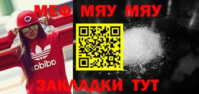 мескалин Заволжье