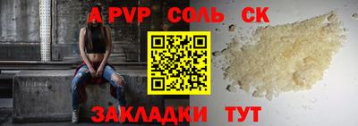 гашиш Донецк