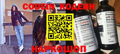 синтетический гашиш Заводоуковск