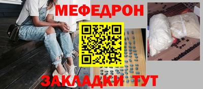гашиш Донецк