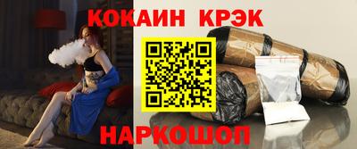 кокаин VHQ Дубна