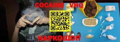 гашиш Донецк