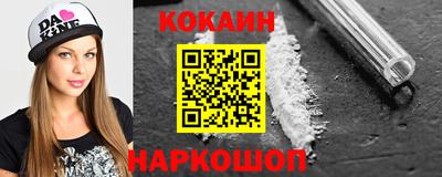 гашиш Донецк