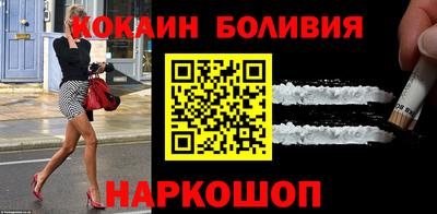 кокаин VHQ Дубна