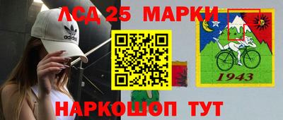 гашиш Донецк