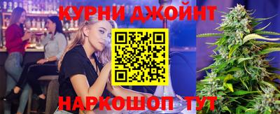 гашиш Донецк