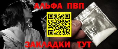кокаин VHQ Дубна