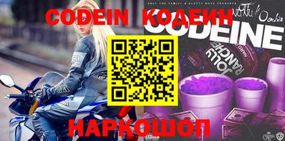 гашиш Донецк