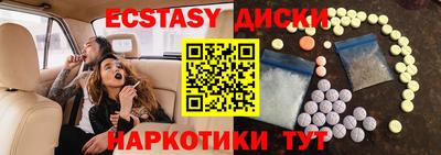 кокаин VHQ Дубна