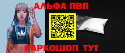 мескалин Заволжье