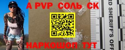 стаф Донской