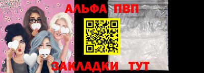 стаф Донской