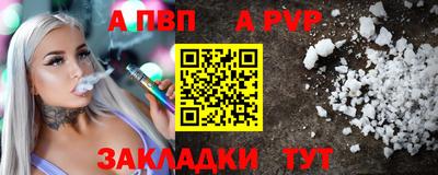гашиш Донецк