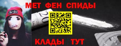 стаф Донской