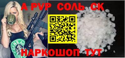 стаф Донской
