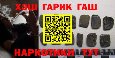 гашиш Донецк