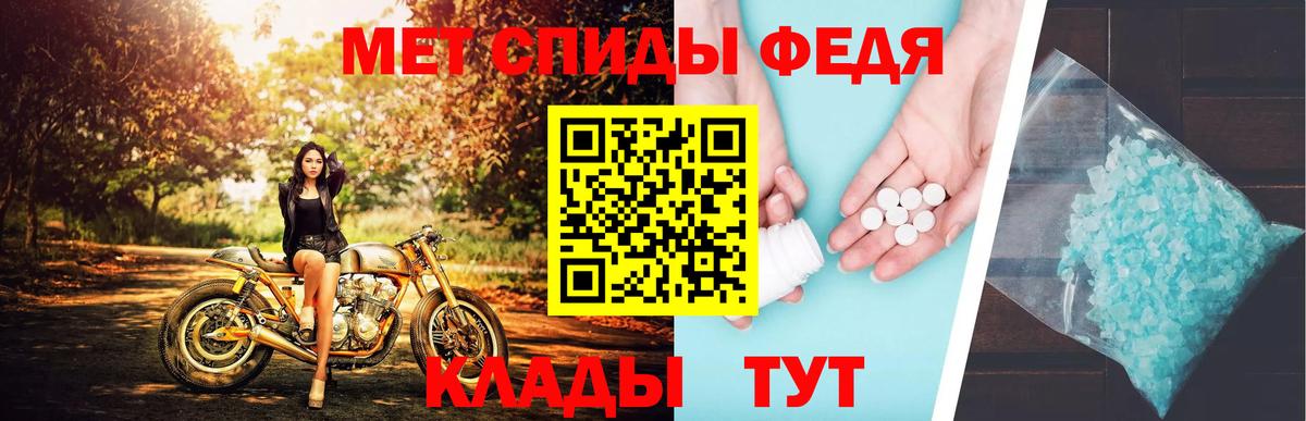 МЕТАМФЕТАМИН винт Лабинск