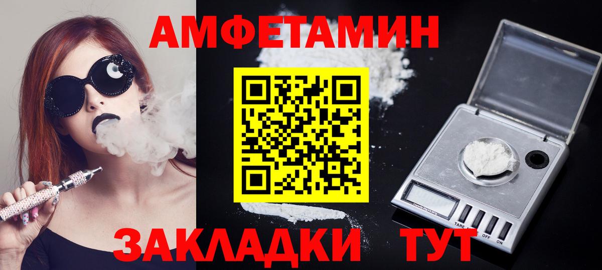 Метамфетамин мет  Вход с VPN  Лабинск  Метамфетамин мет 