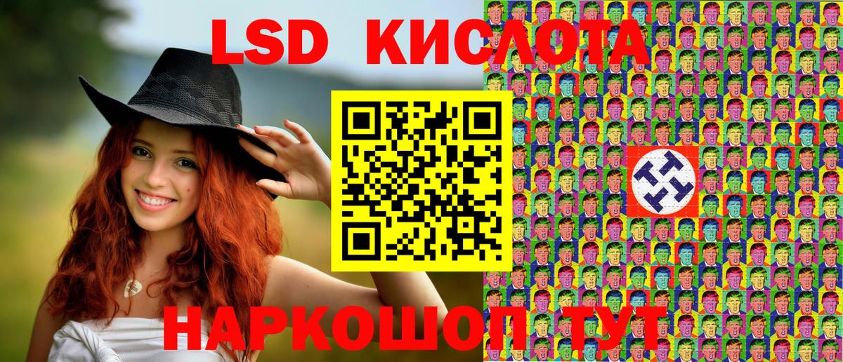Марки N-bome 1500мкг  Вход с VPN  Лабинск  Марки N-bome 1500мкг 