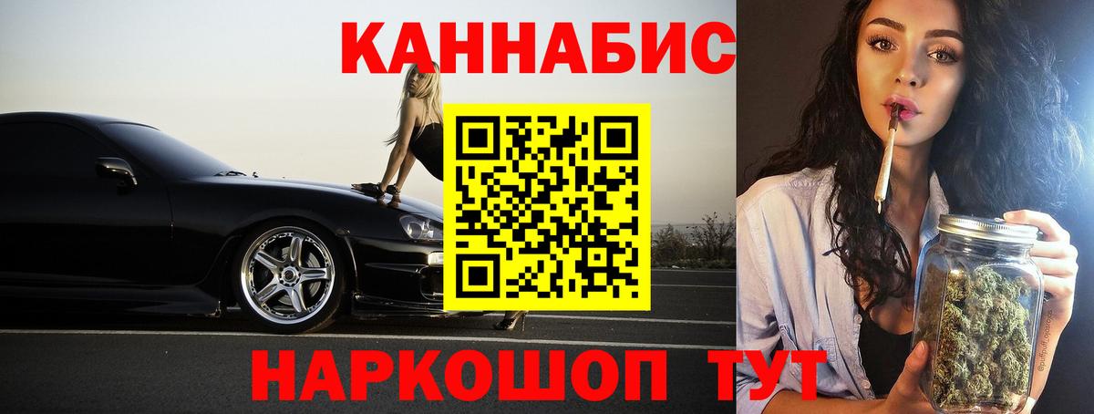 Шишки марихуана марихуана  Вход с VPN  Марихуана Bruce Banner  Марихуана тримм  Шишки марихуана семена  Лабинск 